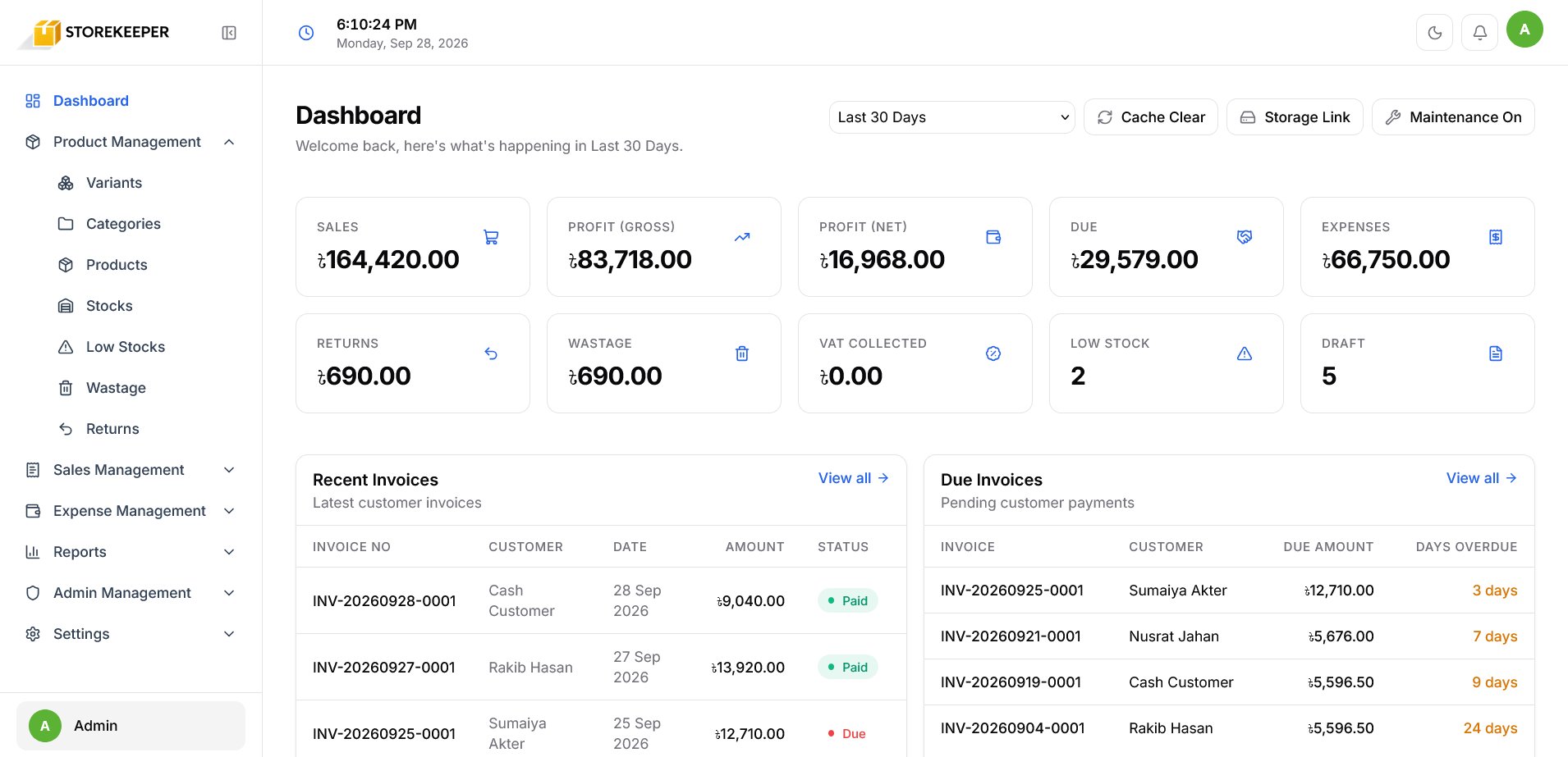 Inventory Management System