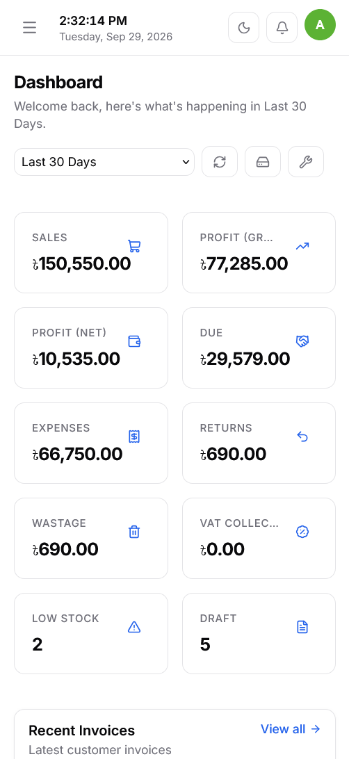 Inventory Management System mobile